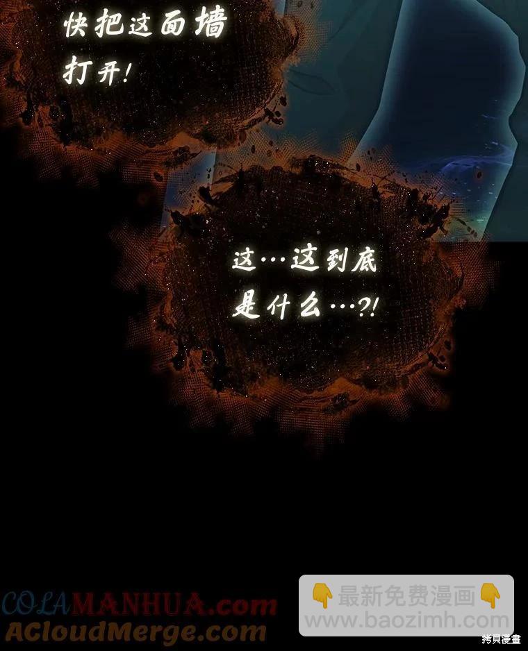 第164话24