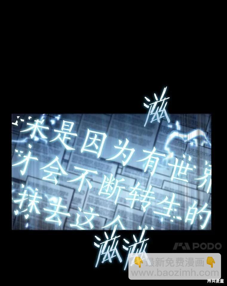 第164话26