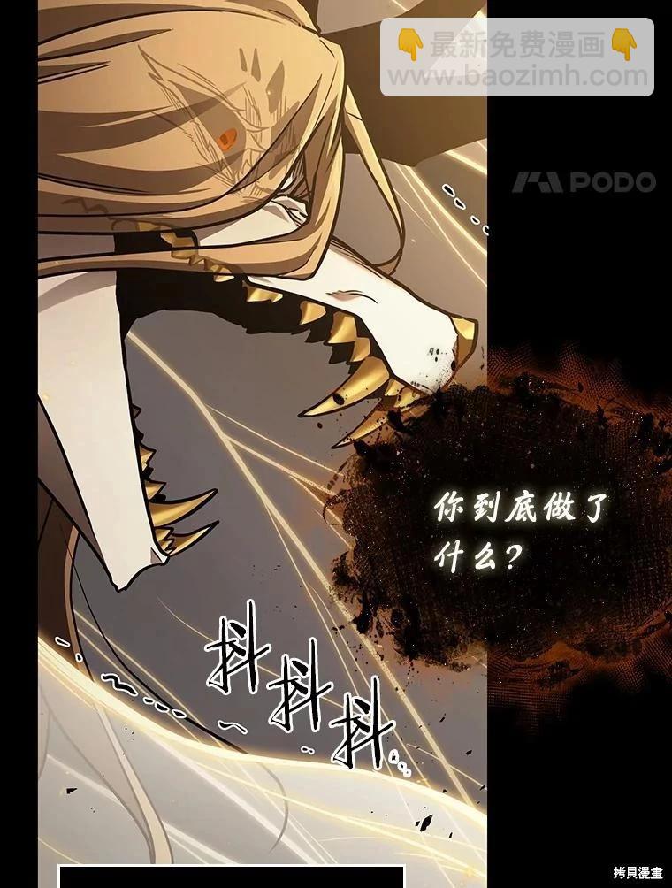 第164话3