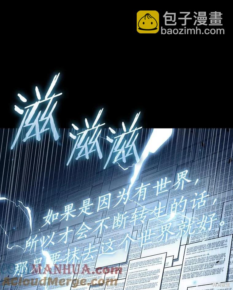 第164话32
