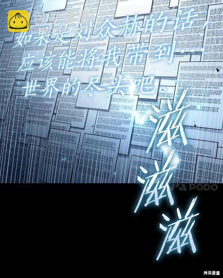 第164话33