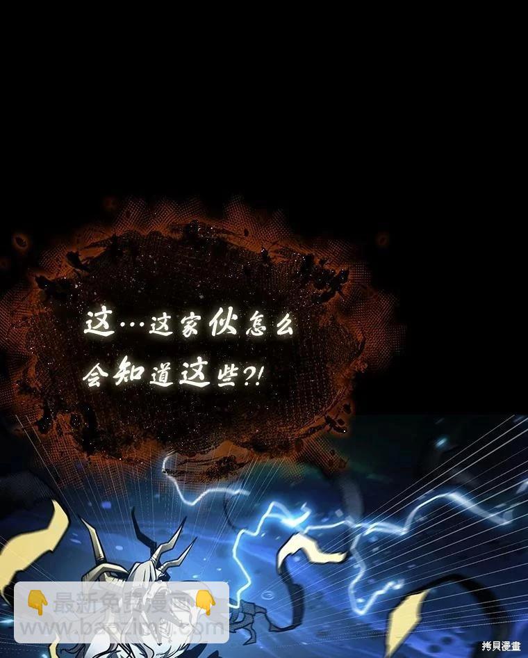 第164话34