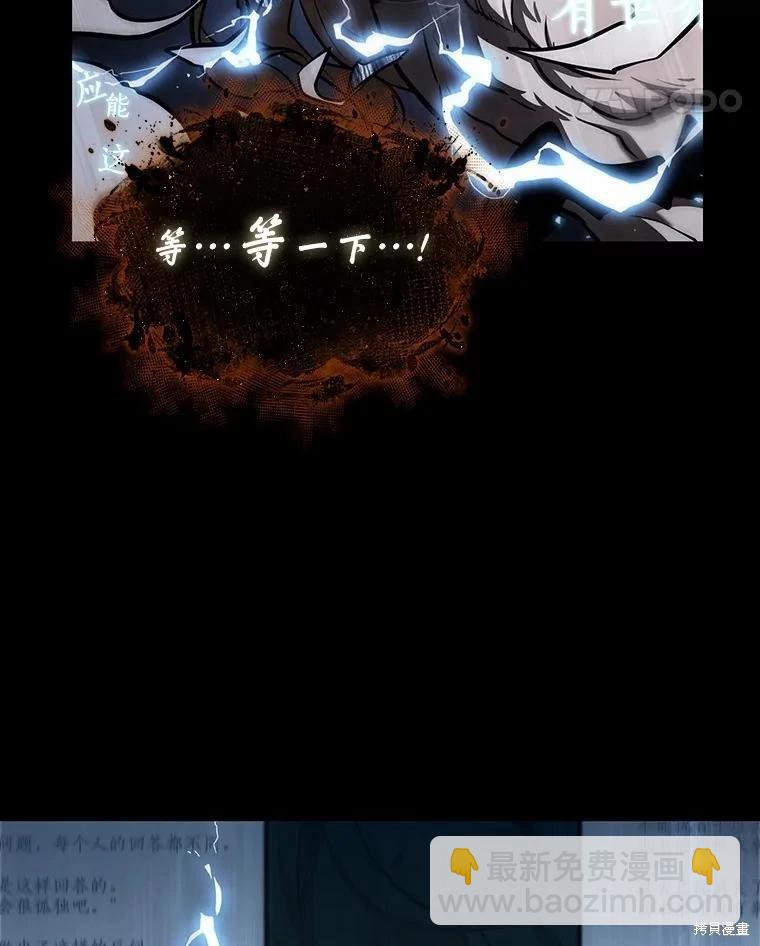 第164话37