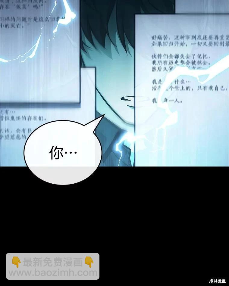 第164话38