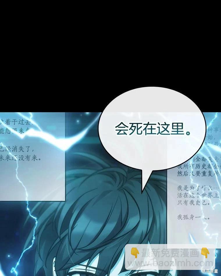 第164话39