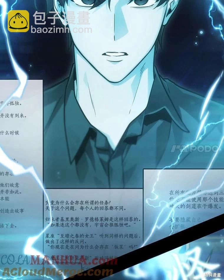 第164话40