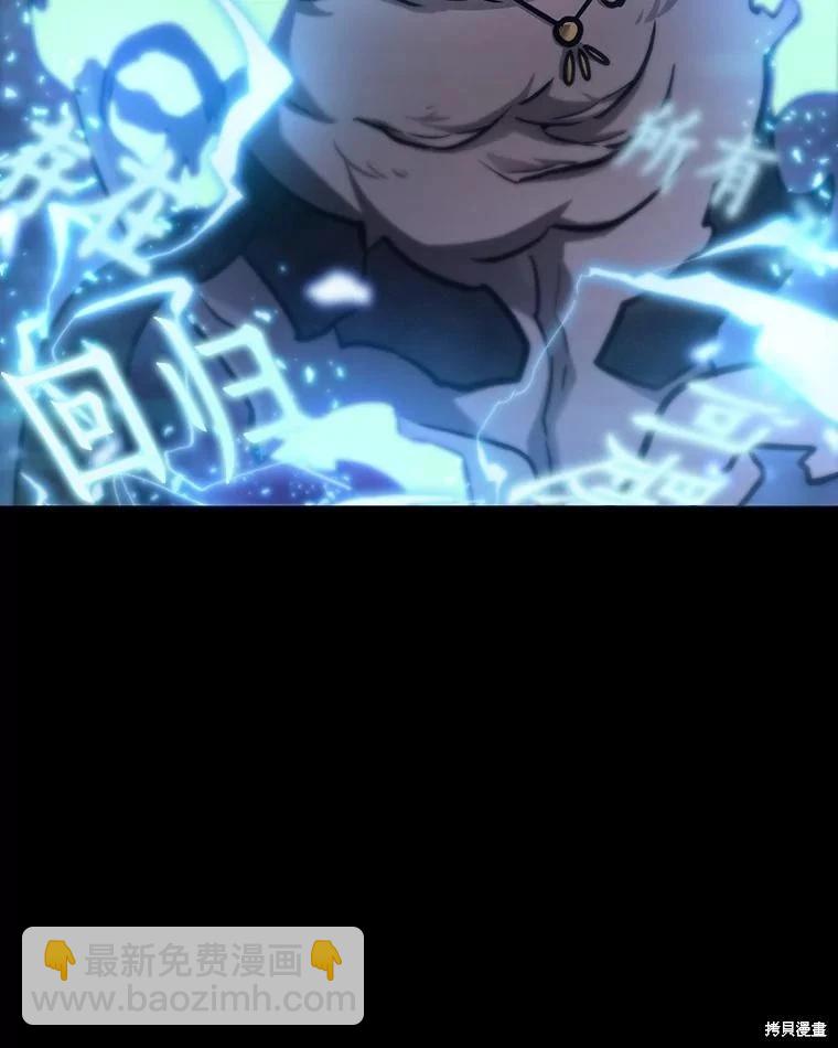 第164话42