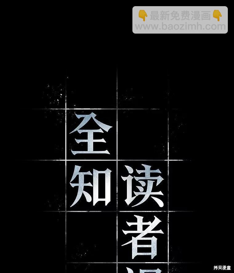 第164话43
