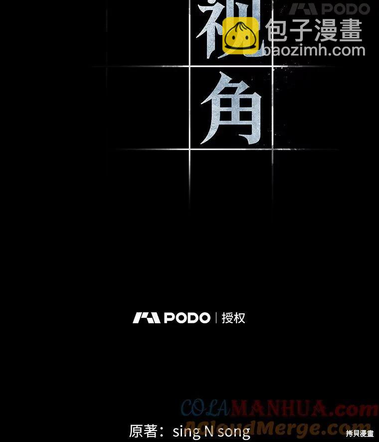 第164话44