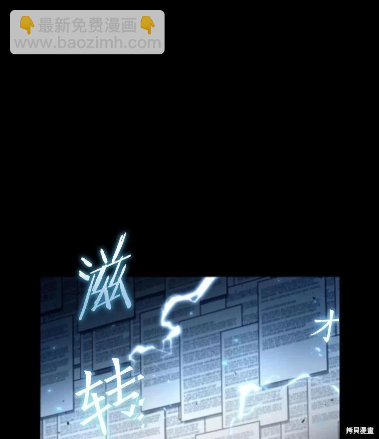 第164话46