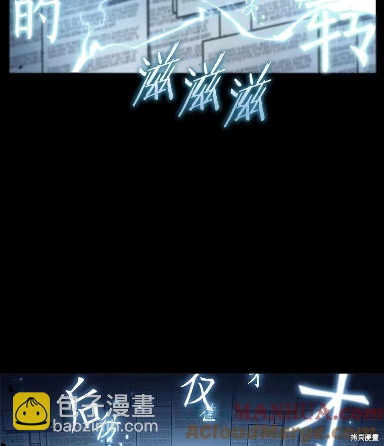 第164话48