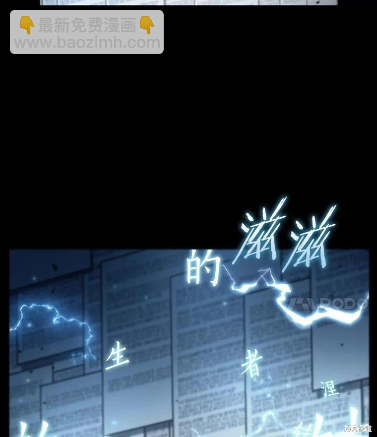 第164话51