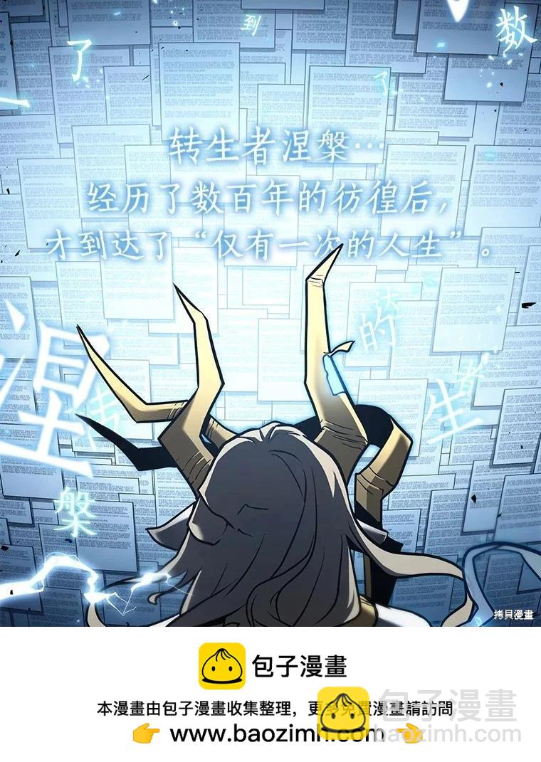第164话53