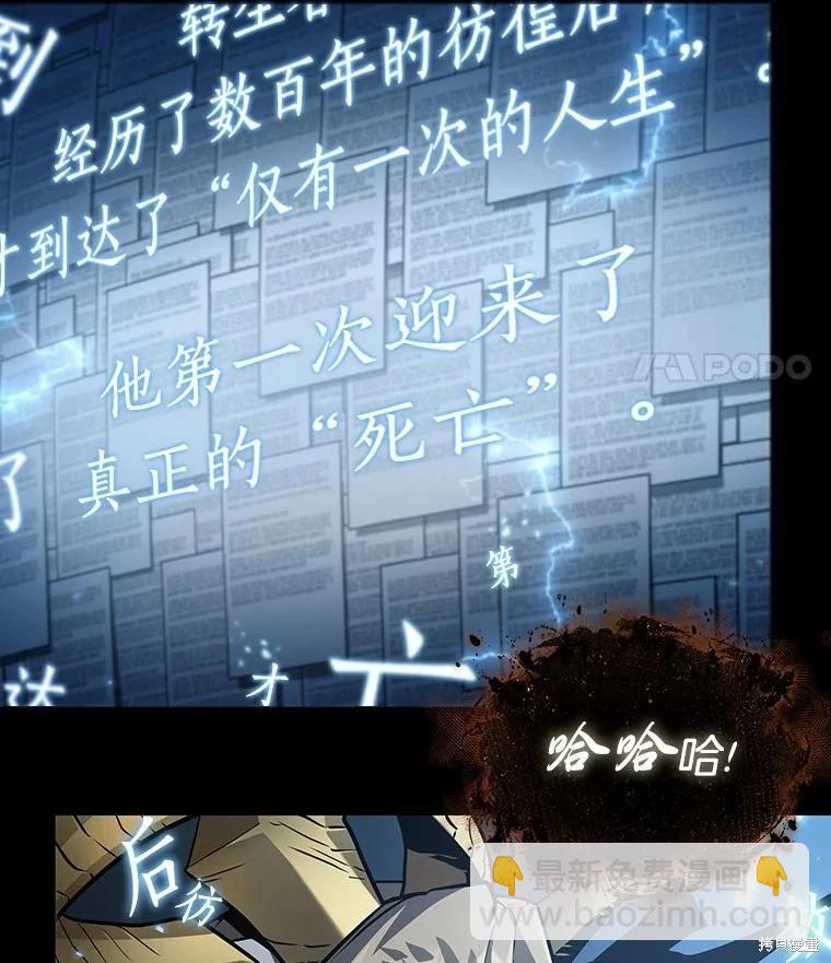 第164话55