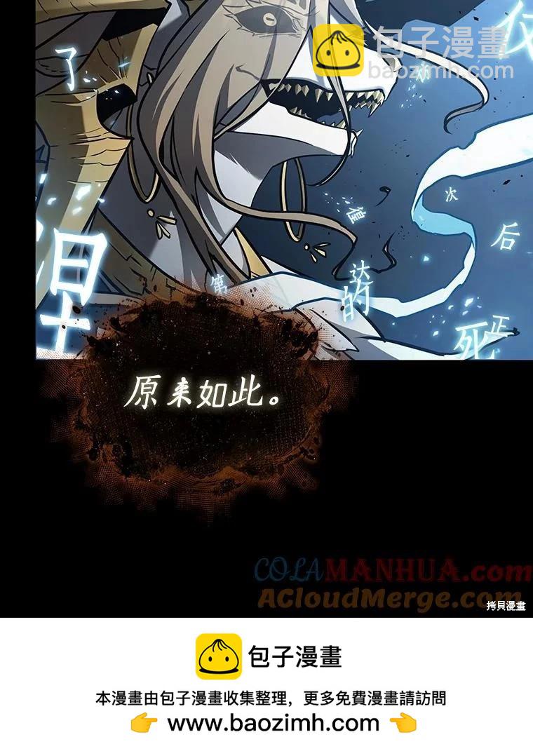 第164话56