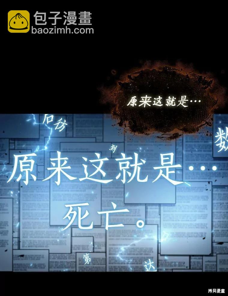 第164话57
