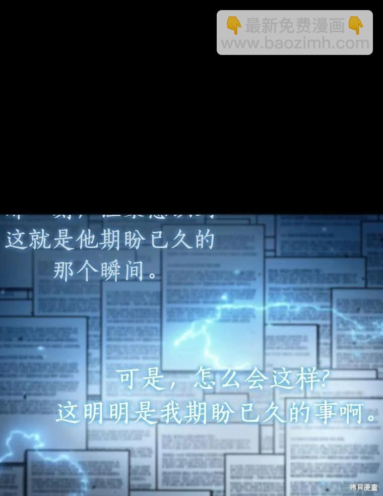 第164话61