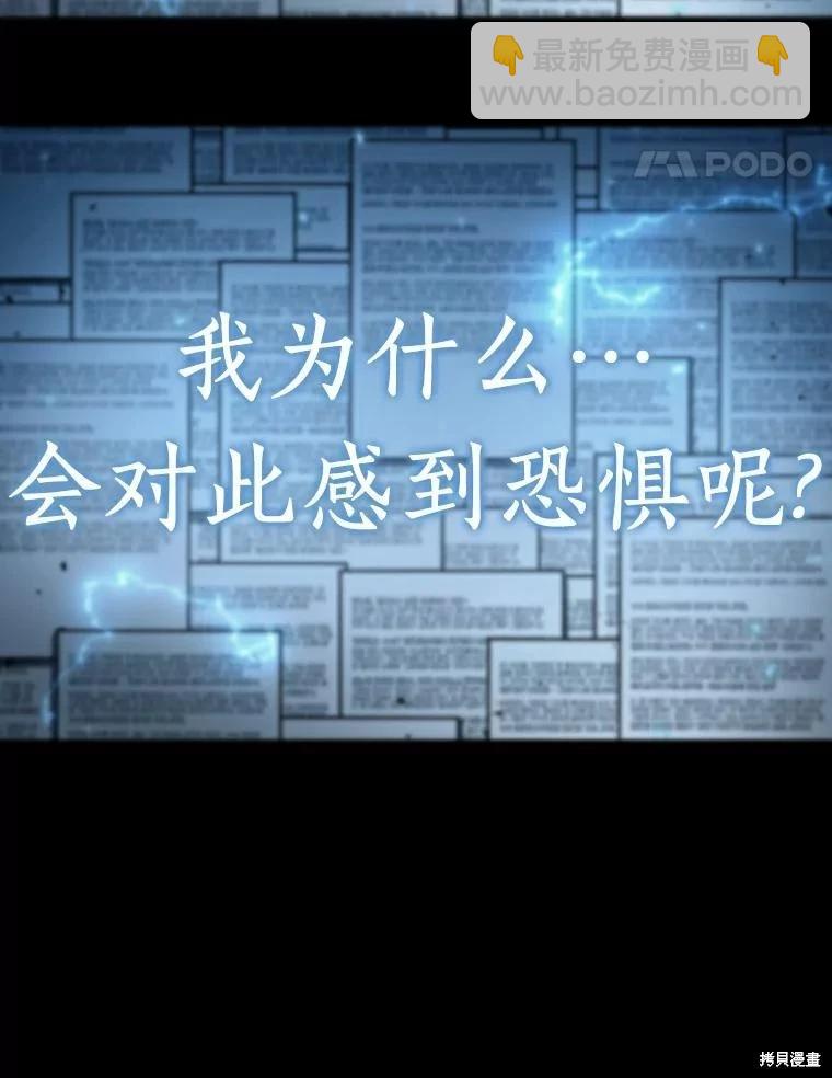 第164话62