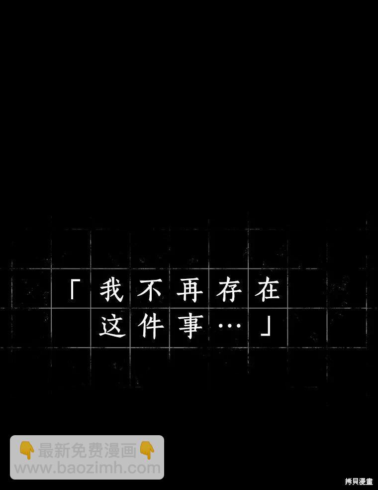 第164话63