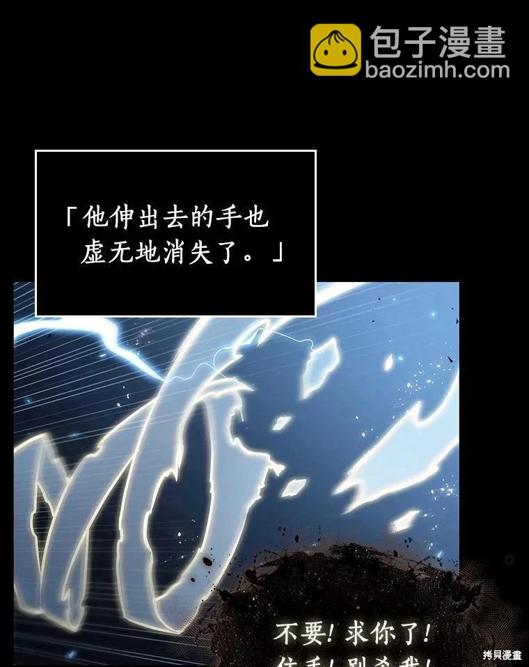 第164话66
