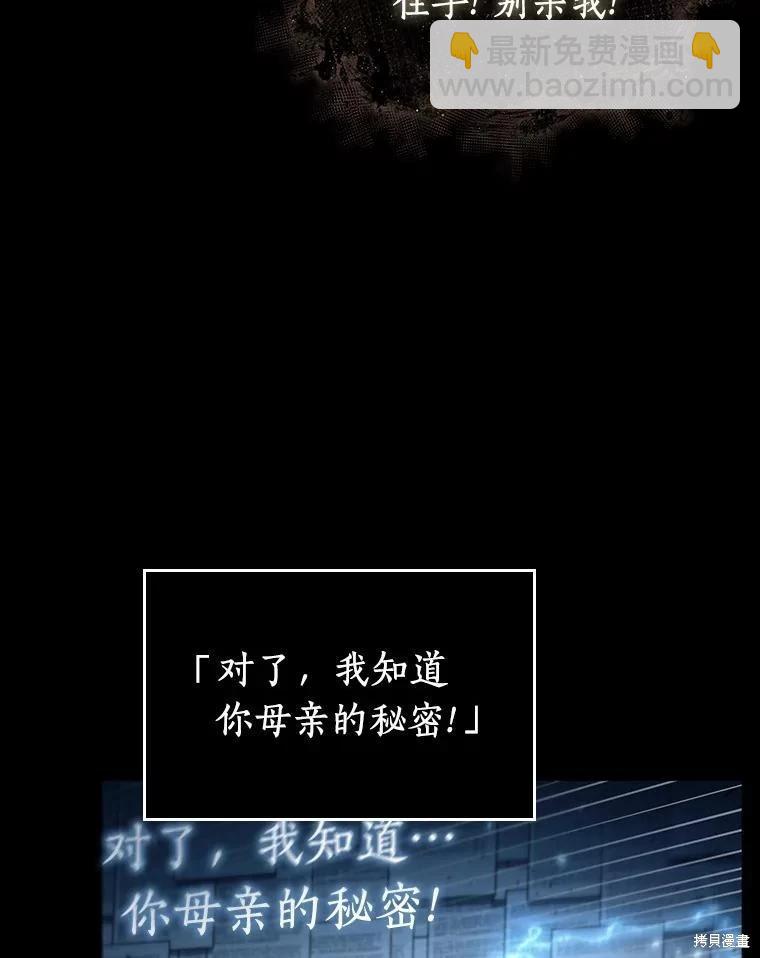 第164话67
