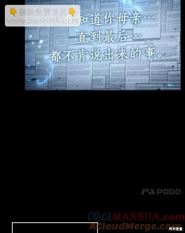 第164话68