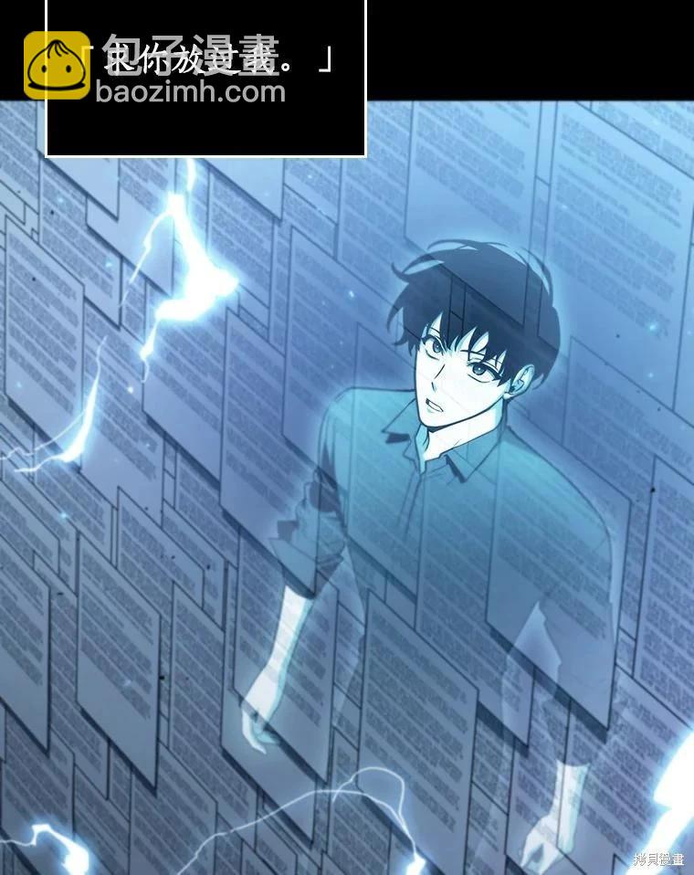 第164话69