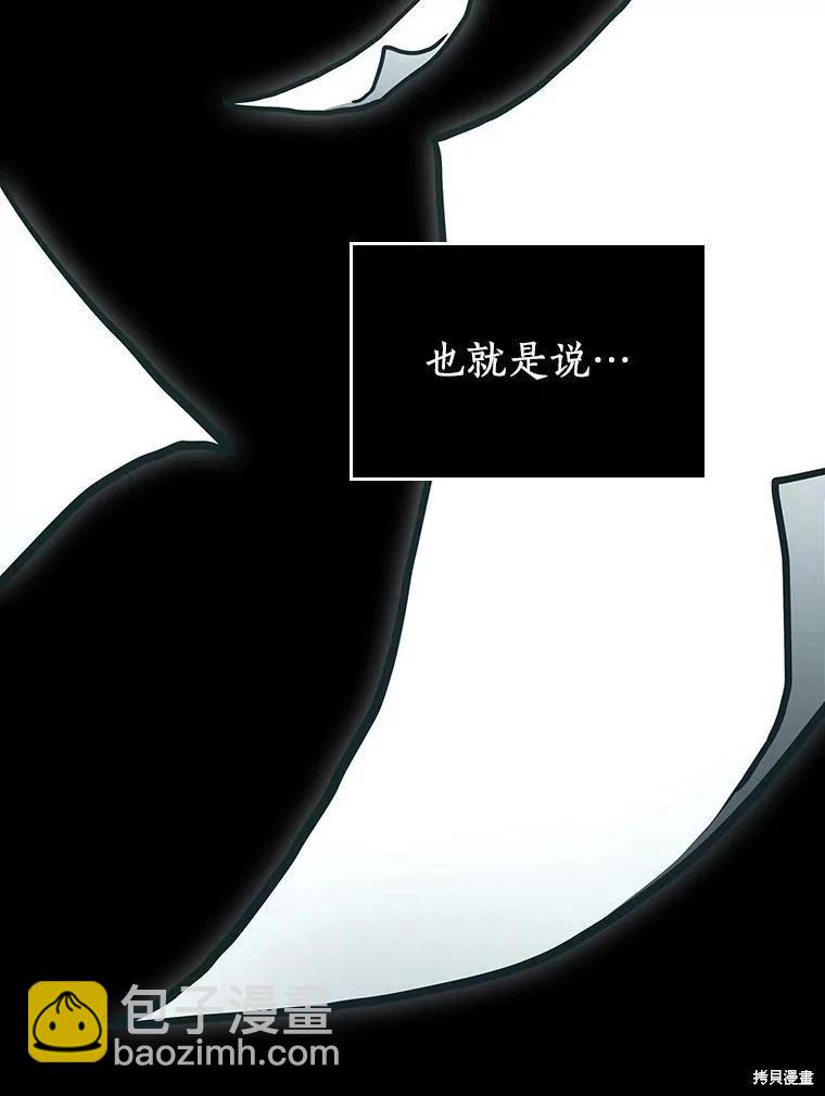 第164话7