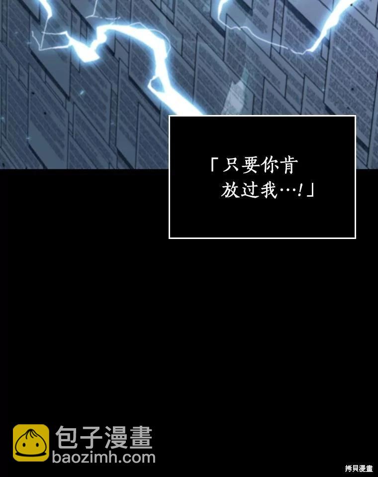 第164话70