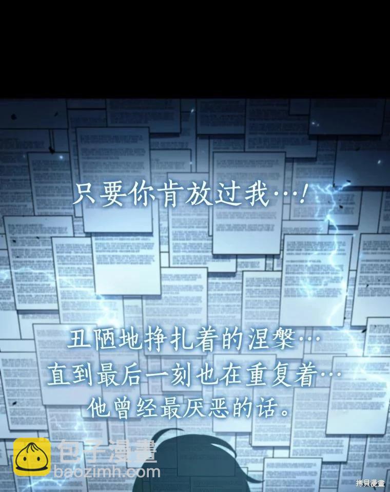 第164话71