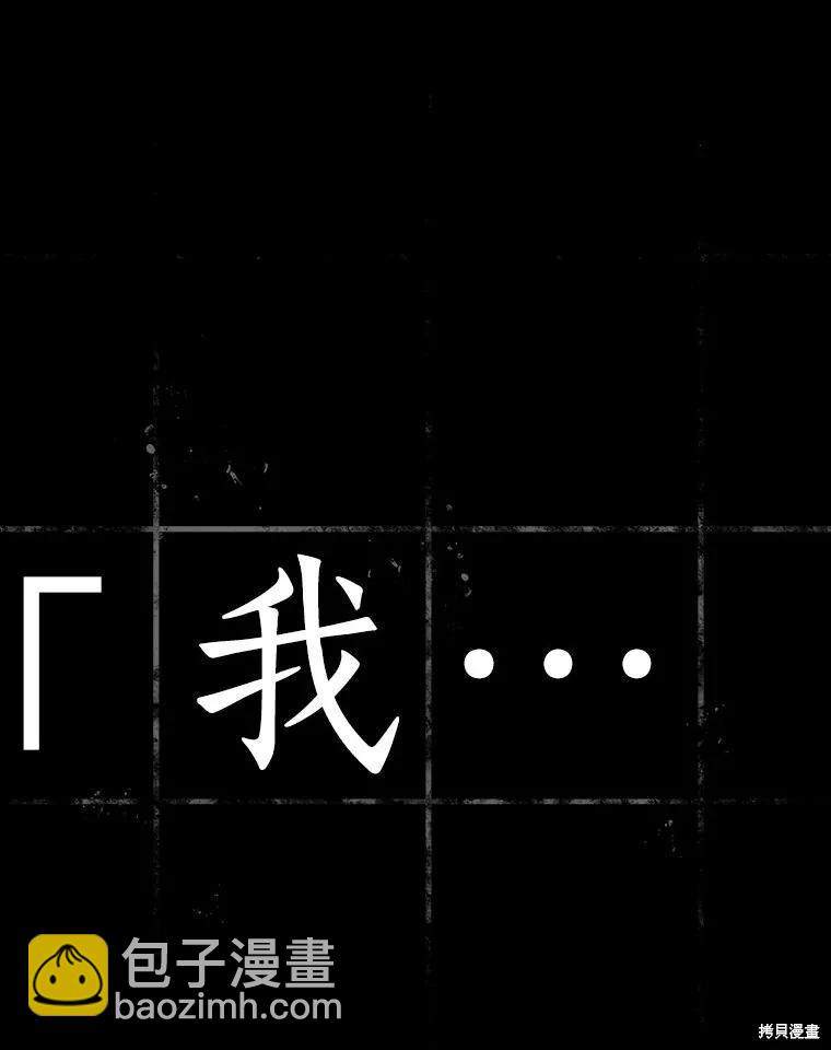 第164话73