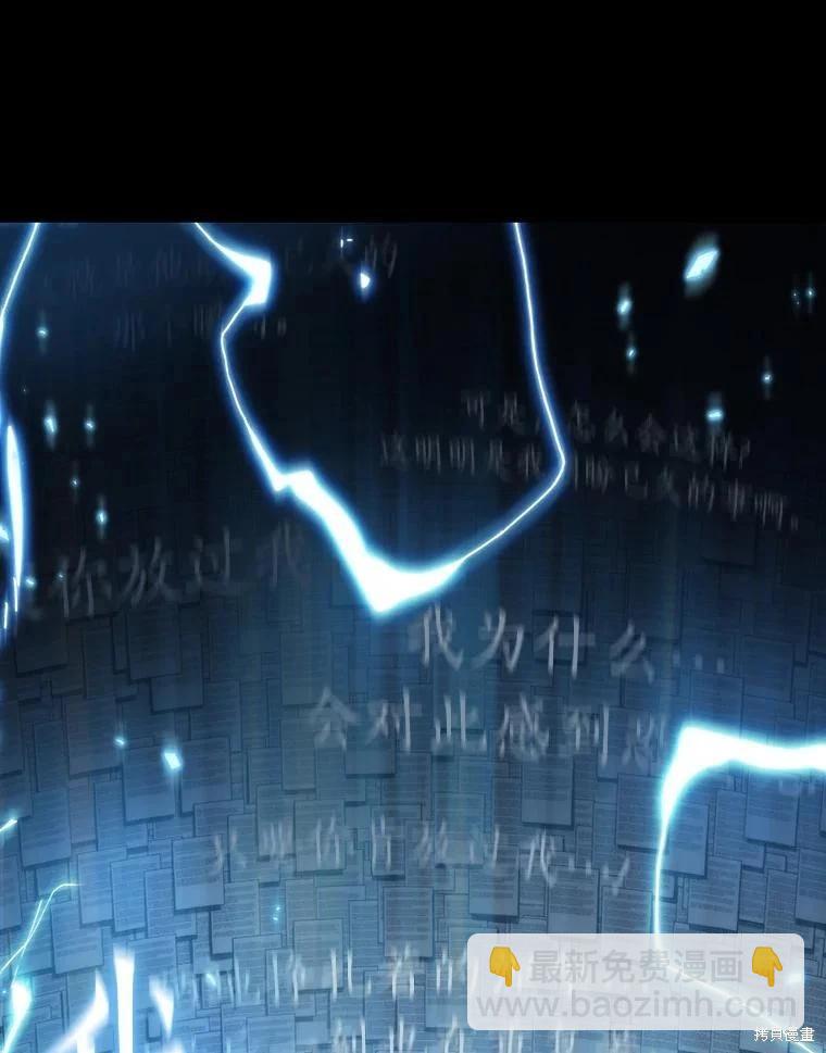 第164话74