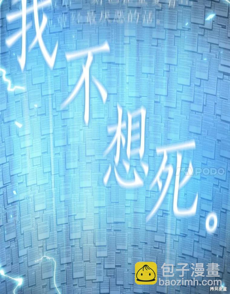 第164话75
