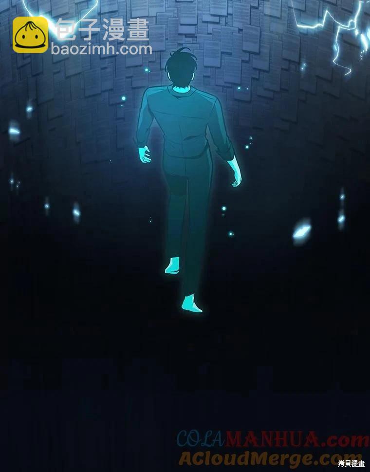 第164话76