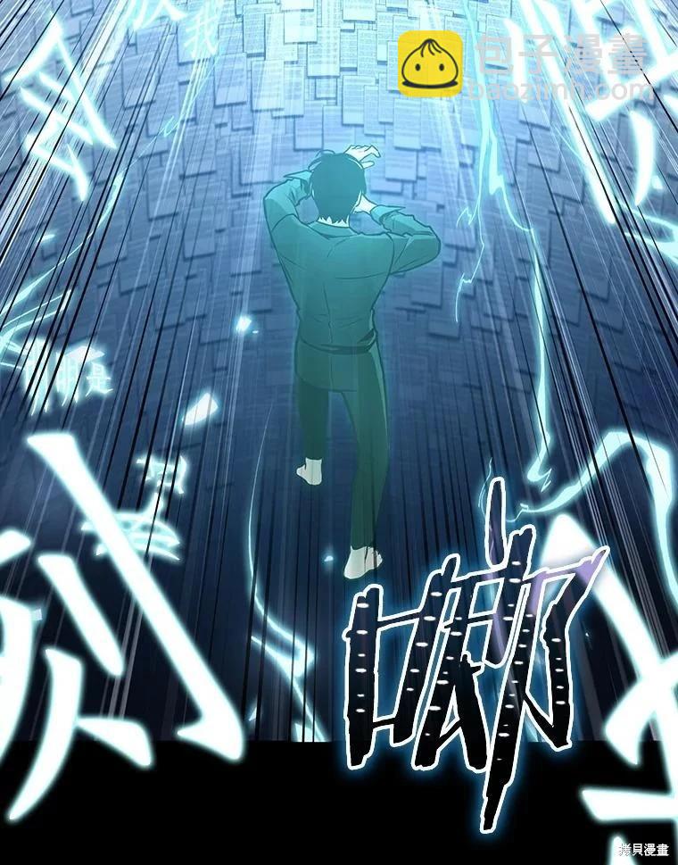 第164话79