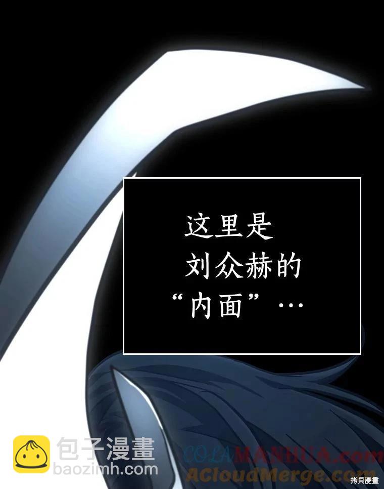 第164话8