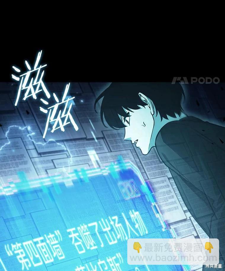 第164话82