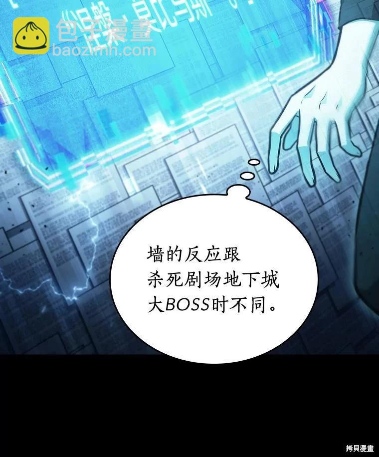 第164话83