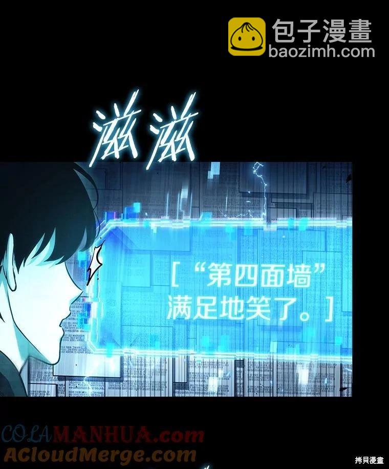 第164话84