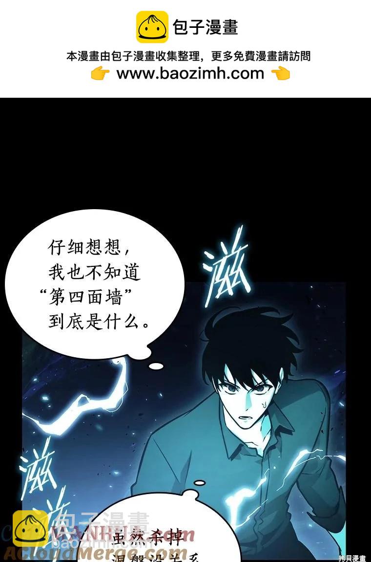 第164话88