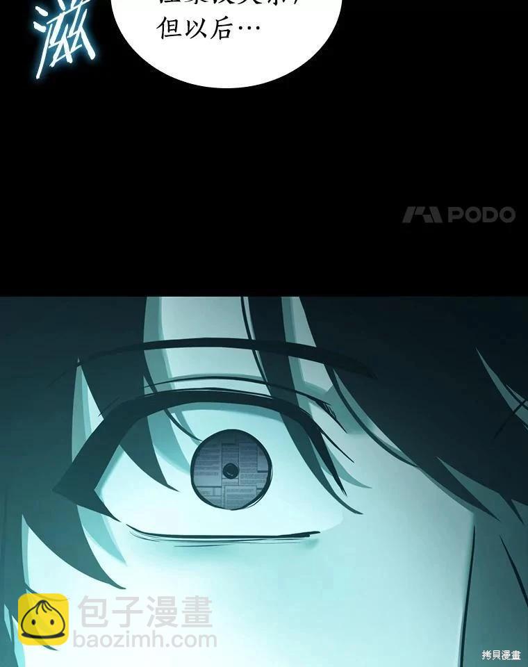 第164话89