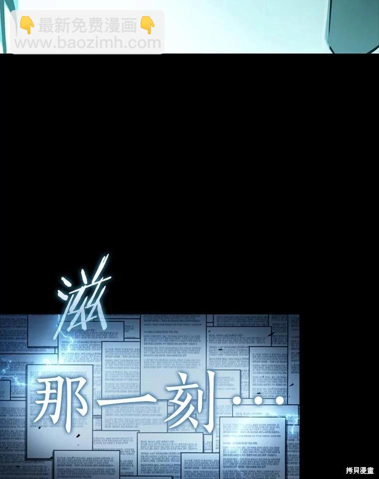 第164话90