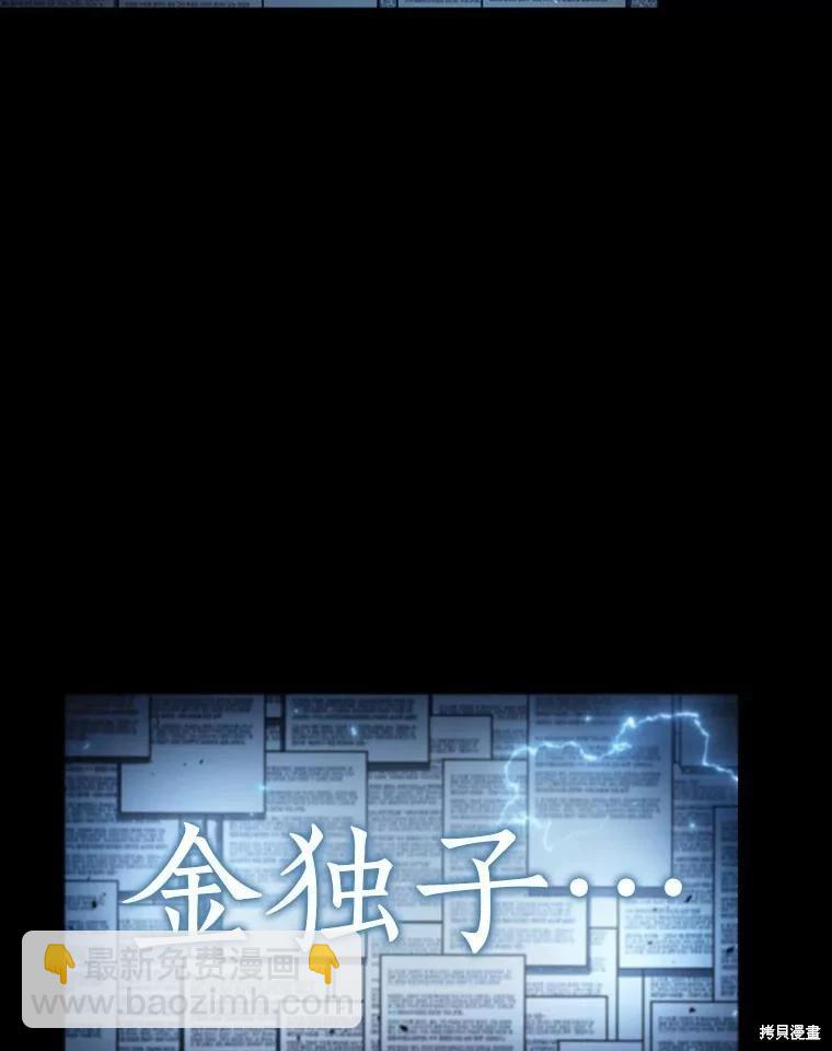 第164话91