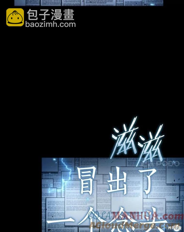 第164话92