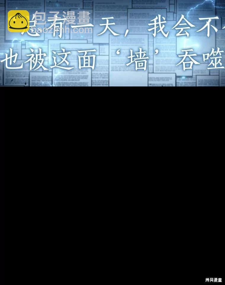 第164话94