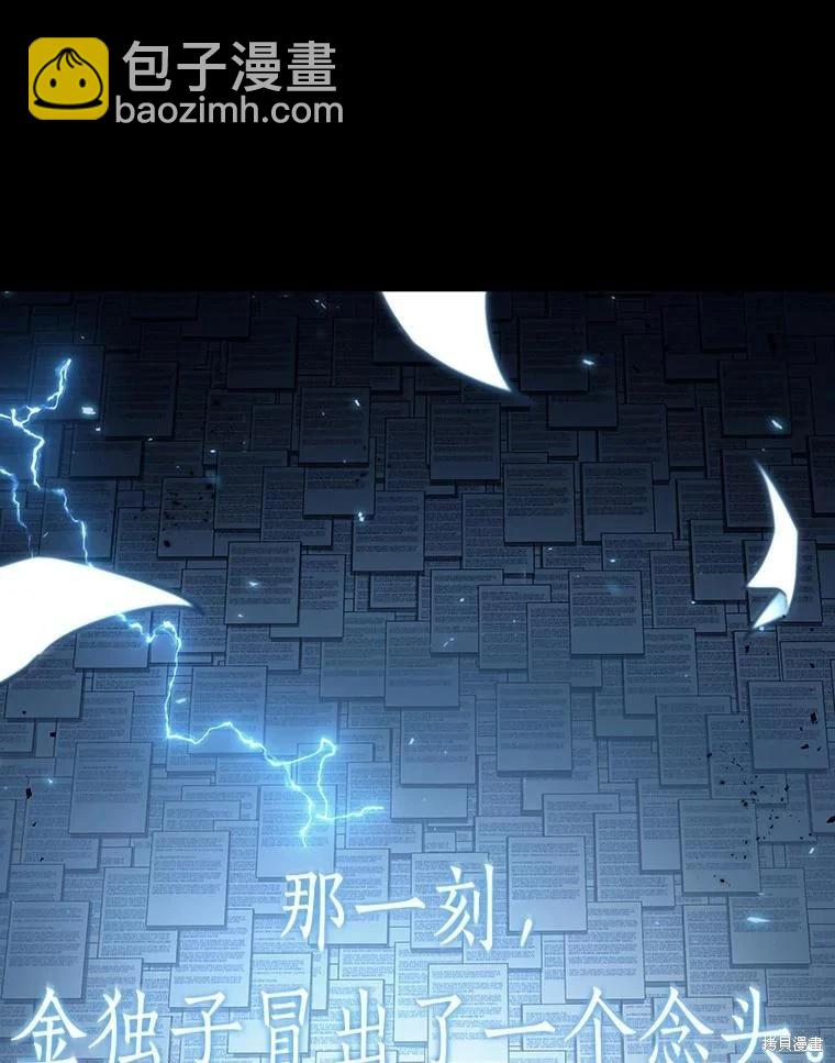 第164话95