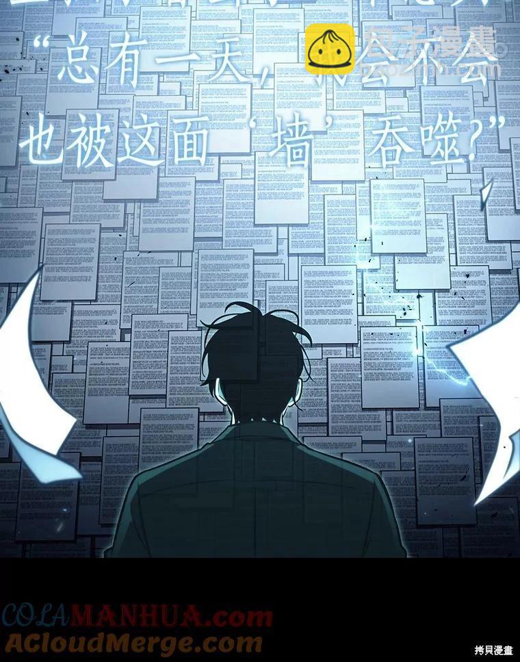 第164话96