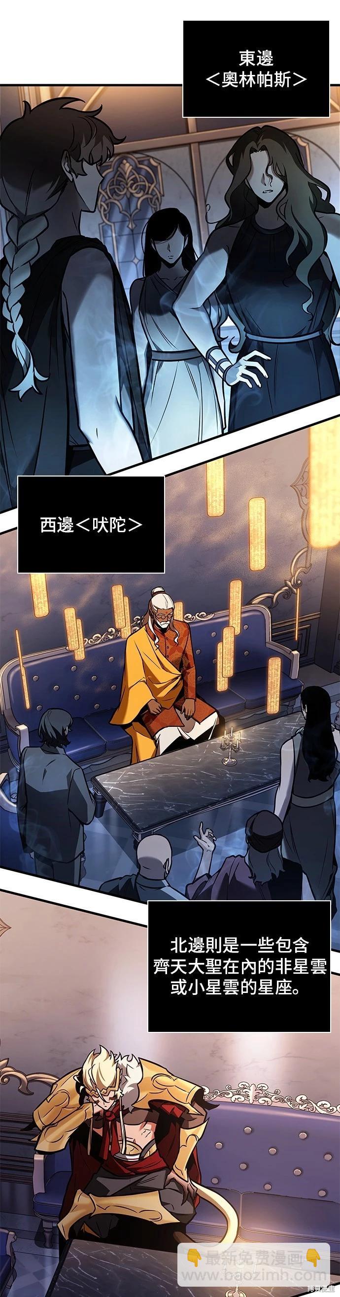 第169话10