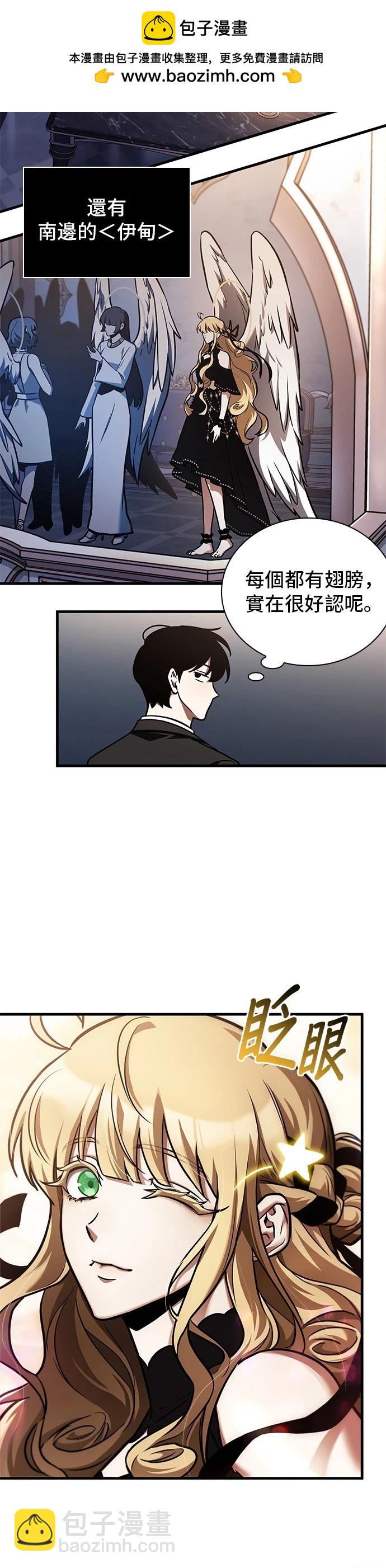 第169话11