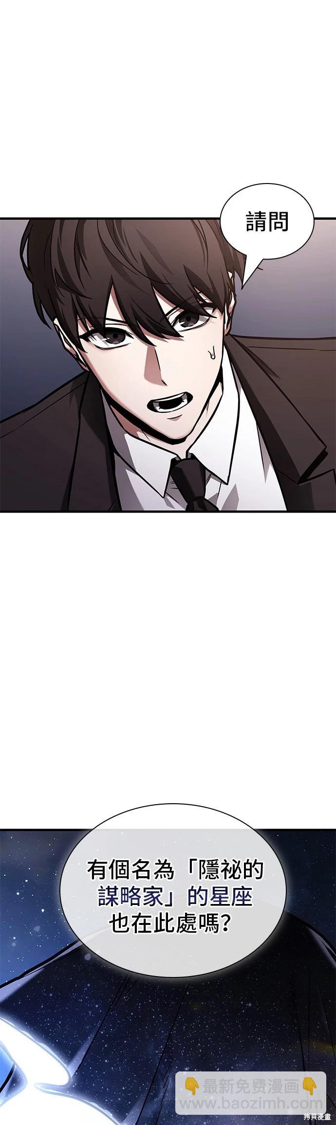 第169话14
